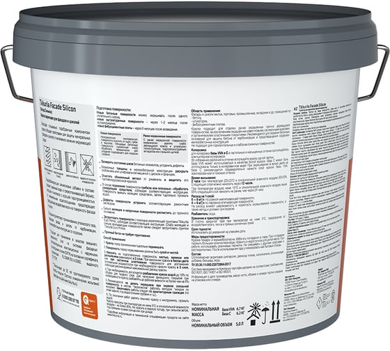 Фасадная краска Tikkurila Facade Silicon VVA глубокоматовая 5л 700011475