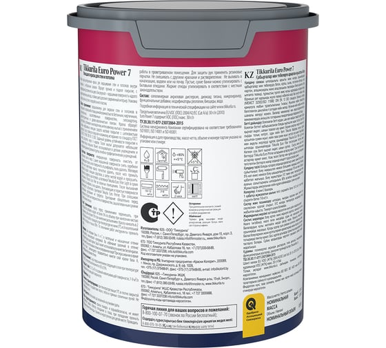 Интерьерная краска Tikkurila стойкая к мытью EURO POWER 7 база A матовая 0,9 л 700001118