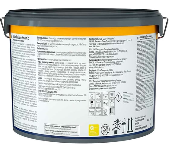Интерьерная краска Tikkurila EURO SMART 2 база A глубоко матовая 9 л 700001104