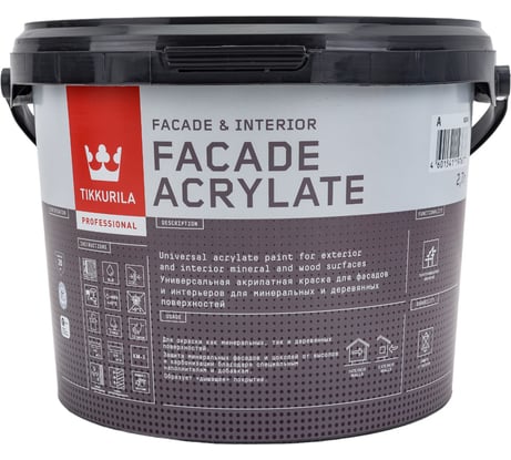 Краска Tikkurila FACADE ACRYLATE акрилатная, универсальная для фасадов и интерьеров, база A 2,7л 205606 700012340