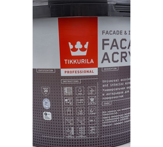 Краска Tikkurila FACADE ACRYLATE акрилатная, универсальная для фасадов и интерьеров, база A 2,7л 205606 700012340