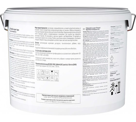 Интерьерный лак Tikkurila LACQUER AQUA EP п/гл 9л 700001141