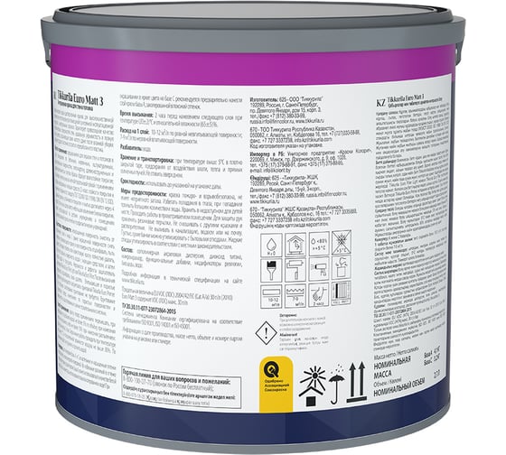 Интерьерная краска Tikkurila EURO MATT 3 база A глубоко матовая 2,7л 700001113