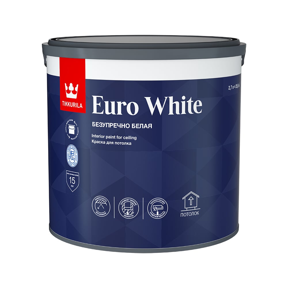 Краска для потолка Tikkurila EURO WHITE белая глубоко матовая 2,7л 700009609