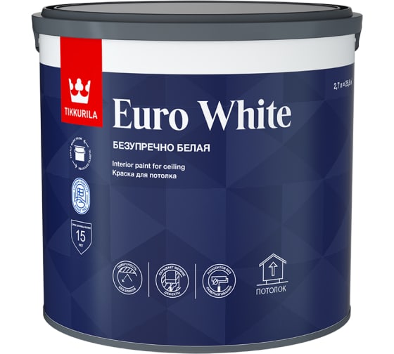 Краска для потолка Tikkurila EURO WHITE белая глубоко матовая 2,7л 700009609 1