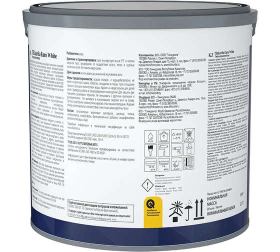 Краска для потолка Tikkurila EURO WHITE белая глубоко матовая 2,7л 700009609