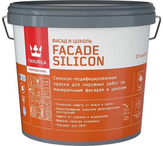 Фасадная краска Tikkurila Facade Silicon VVA глубокоматовая 2,7л 700011474