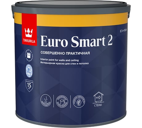 Интерьерная краска Tikkurila EURO SMART 2 для стен и потолка 2,7л 700001103