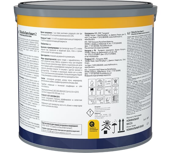 Интерьерная краска Tikkurila EURO SMART 2 для стен и потолка 2,7л 700001103