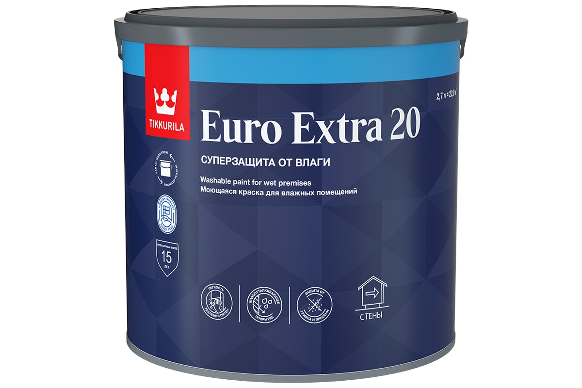 Краска Tikkurila EURO EXTRA 20 моющаяся, для влажных помещений, база A 2,7л  700001106