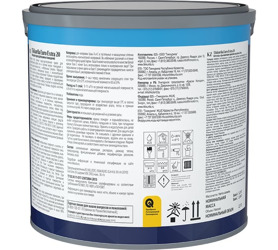 Краска Tikkurila EURO EXTRA 20 моющаяся, для влажных помещений, база A 2,7л 700001106