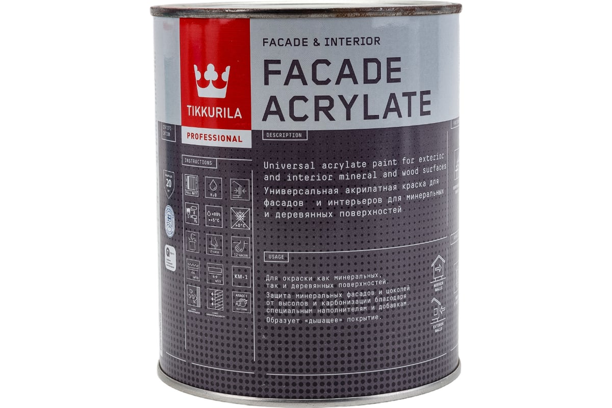 Краска Tikkurila Facade Acrylate 700012339 белый 0.9л