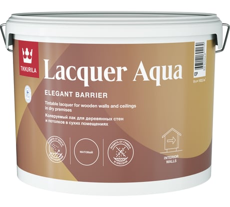 Интерьерный лак Tikkurila LACQUER AQUA EP матовый 9л 700001139