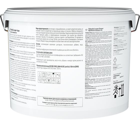 Интерьерный лак Tikkurila LACQUER AQUA EP матовый 9л 700001139