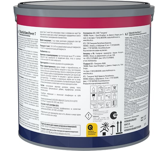 Интерьерная краска Tikkurila EURO POWER 7 стойкая к мытью база A 2,7л 700001120