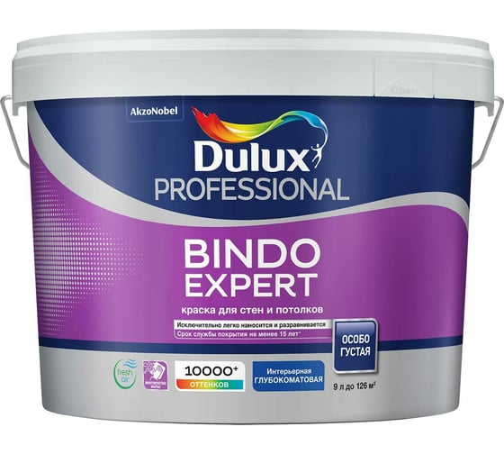 Краска DULUX BINDO EXPERT для потолка и стен, глубокоматовая, белая, база BW 9 л 5775805 1