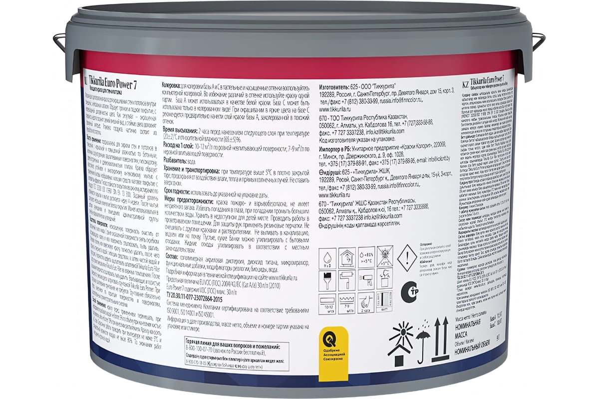 Интерьерная краска Tikkurila EURO POWER 7 стойкая к мытью A матовая 9л ...