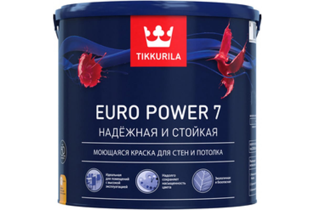 Краска TIKKURILA EURO POWER 7 моющаяся для стен и потолка, матовая .