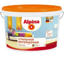 Краска ALPINA NEW стильная, интерьерная PL3, универсальная для внутренних работ, матовая, База-1, 5 л 948103082