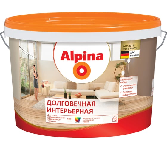 Краска ALPINA NEW долговечная, интерьерная PL7 устойчивая к мытью, п/мат, База-1, 10 л 948102055