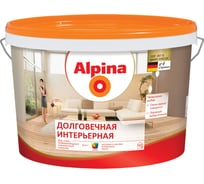Краска ALPINA NEW долговечная, интерьерная PL7, устойчивая к мытью, п/мат, База-1, 2.5 л 948102053