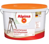 Краска ALPINA NEW ПРАКТИЧНАЯ ИНТЕРЬЕРНАЯ RENOVA в/д для стен и потолков 5л 948102076