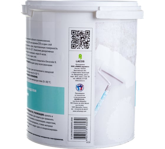 Краска грунт VINCENT DECOR SOUS COUCHE укрывная для декоративных штукатурок 2,5л 103-072