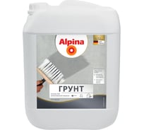 Грунт ALPINA NEW EINLASSGRUND универсальный 10л 948102356