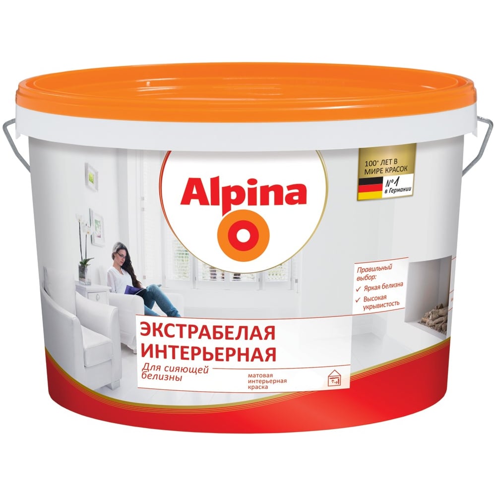 Краска ALPINA NEW ULTRAWEISS экстрабелая, интерьерная, матовая 2,5 л ...