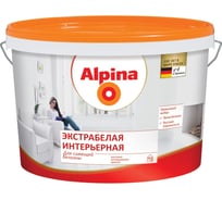 Краска ALPINA NEW ULTRAWEISS экстрабелая, интерьерная, матовая 2,5 л 948102063
