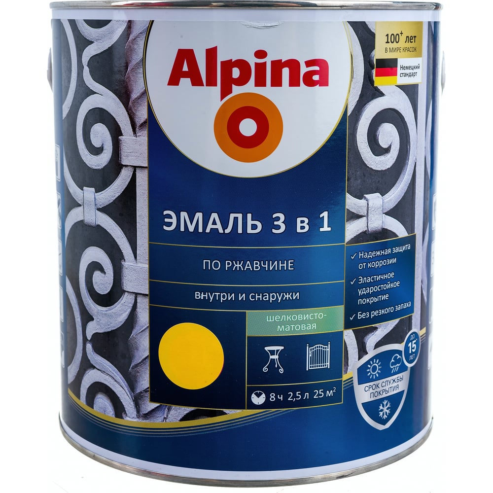Эмаль ALPINA SVT алкидно-уретановая, по ржавчине 3 в 1, RAL 1021 желтый ...
