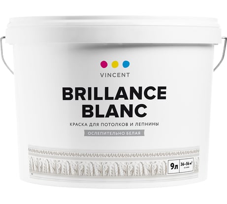 Краска VINCENT BRILLANCE BLANC I 2 для потолков и лепнины, ослепительно белая, глубокоматовая 9л 098-001