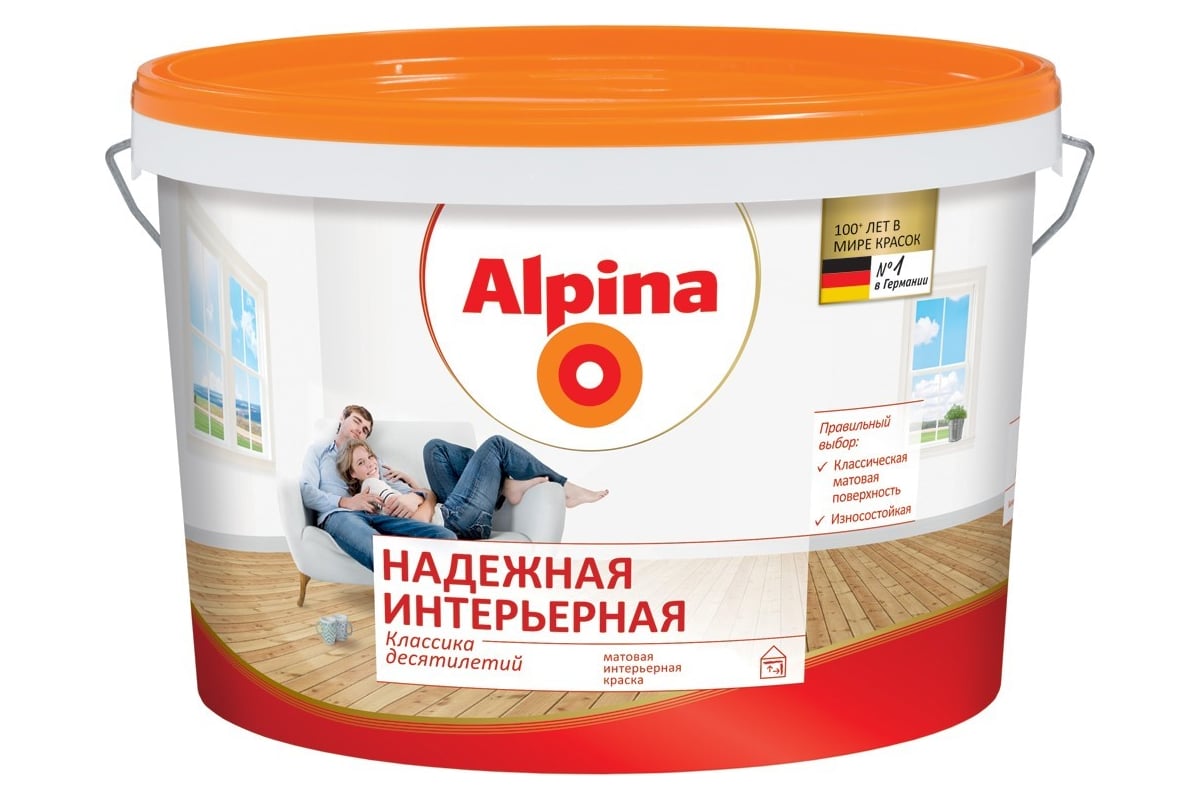 Краска ALPINA NEW НАДЕЖНАЯ ИНТЕРЬЕРНАЯ MATTLATEX высокоукрывистая ...