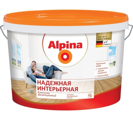 Краска ALPINA NEW НАДЕЖНАЯ ИНТЕРЬЕРНАЯ MATTLATEX высокоукрывистая, матовая 10л 948103145