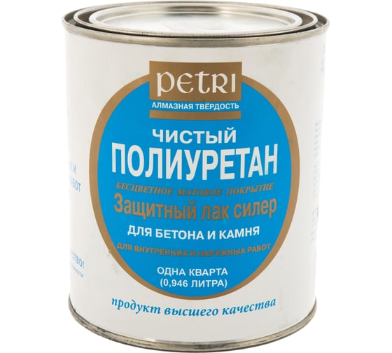 Спец лак PETRI полиуретановый по бетону и камню, матовый 0,946л 17600