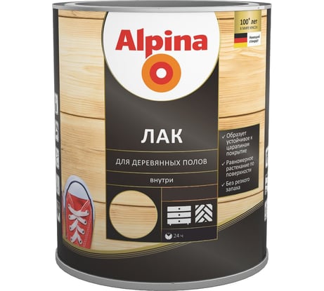 Лак ALPINA SVT алкидно-уретановый для деревянных полов шелковисто-матовый 2,5л 948103955