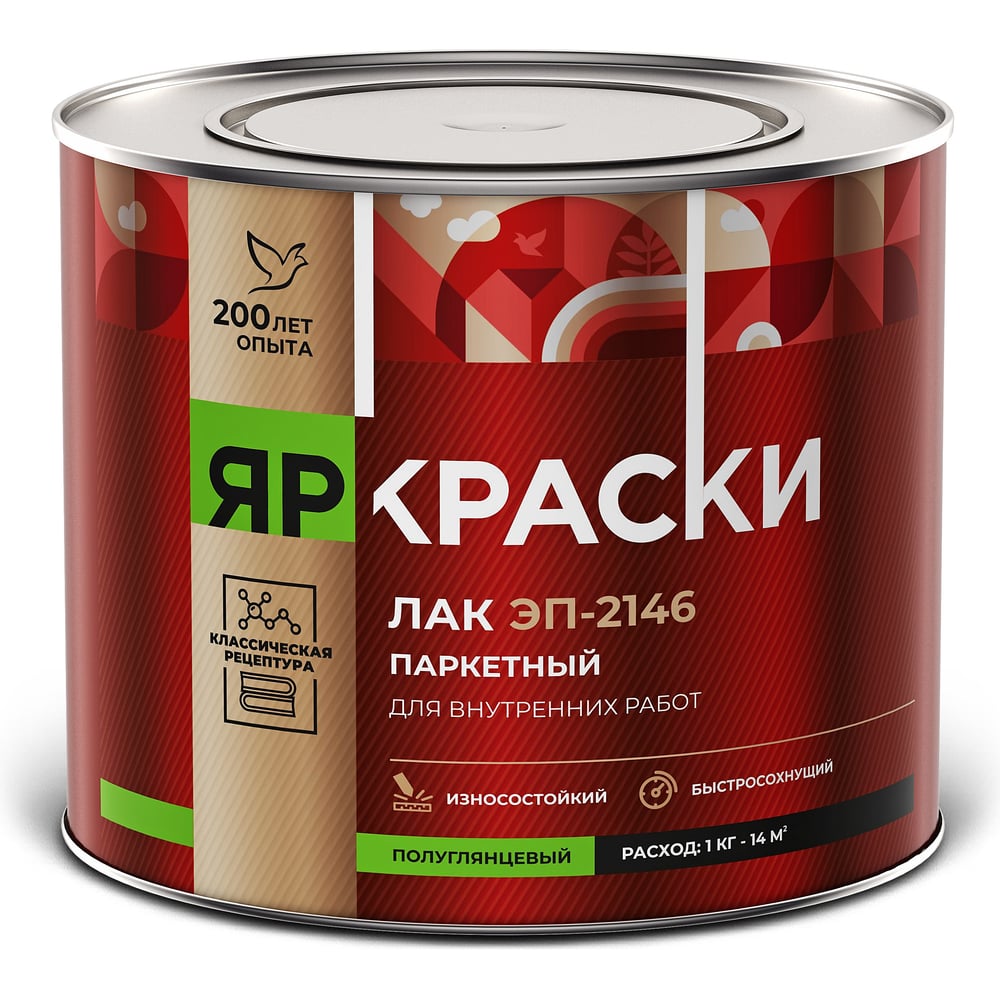 Лак ЯРОСЛАВСКИЕ КРАСКИ ЭП-2146 паркетный, эпоксидный, полуглянцевый 1 ...