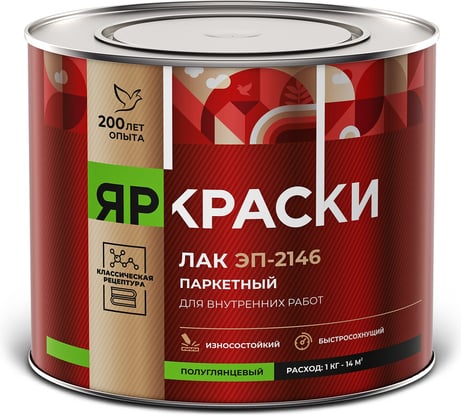 Лак ЯРОСЛАВСКИЕ КРАСКИ ЭП-2146 паркетный, эпоксидный, полуглянцевый 1,7кг 201307