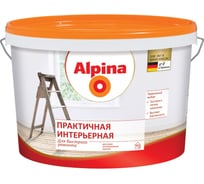 Краска ALPINA NEW ПРАКТИЧНАЯ ИНТЕРЬЕРНАЯ RENOVA в/д для стен и потолков 2,5л 948102075