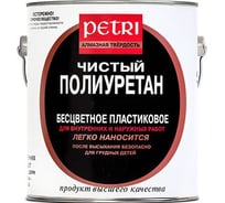 Лак PETRI ДАЙМОНД ХАРД 100% полиуретановый, полуматовый 3,8л 924