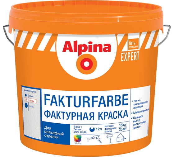 Краска ALPINA NEW EXPERT Fakturfarbe фактурная универсальная 15кг 948102181