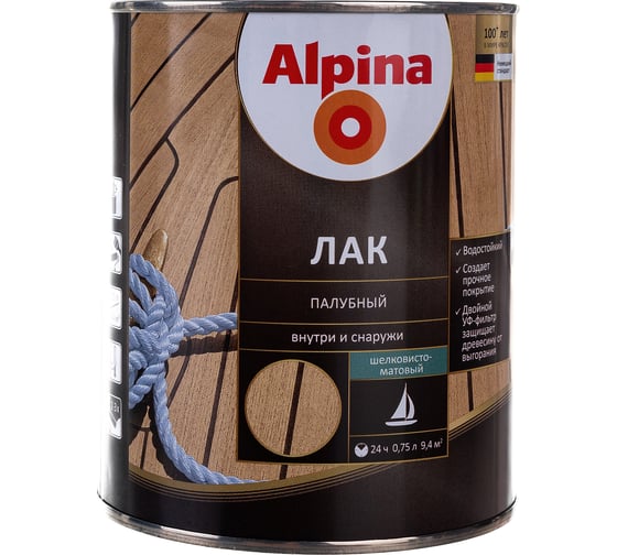 Лак ALPINA SVT алкидно-уретановый, палубный, шелковисто-матовый, 0.75 л 948103979