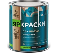 Быстросохнущий НИТРА лак для дерева НЦ-2144 ЯРОСЛАВСКИЕ КРАСКИ, особопрочный глянцевый, банка 1.7 кг, 7146.4