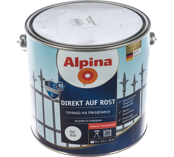 Эмаль ALPINA NEW DIREKT AUF ROST гладкая по ржавчине 9016, белый, weiss 2,5л 537335