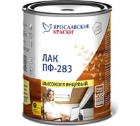 Лак ЯРОСЛАВСКИЕ КРАСКИ ПФ-283 алкидный для дерева и металла 0,7 кг 7592.4 16172971