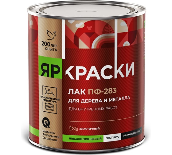 Лак ЯРОСЛАВСКИЕ КРАСКИ ПФ-283 алкидный для дерева и металла 0,7 кг 7592.4