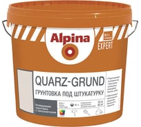 Кварц-грунт ALPINA NEW EXPERT колеруемый грунт под декоративную штукатурку 15кг 948103229