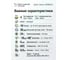 Грунт-эмаль по ржавчине 3 в 1 СПЕЦНАЗ ЯРОСЛАВСКИЕ КРАСКИ цвет желтый 0,8кг 100508.4 3