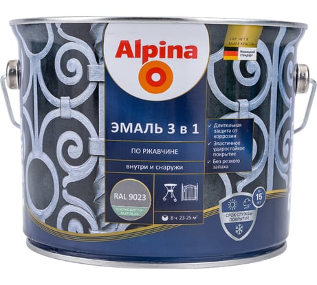 Эмаль ALPINA SVT алкидно-уретановая, по ржавчине 3 в 1, RAL 9023 перламутровый темно-серый, 2.5 л 948103668