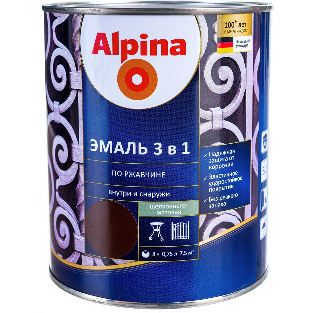 Эмаль ALPINA SVT алкидно-уретановая, по ржавчине 3 в 1, RAL 8017 ...